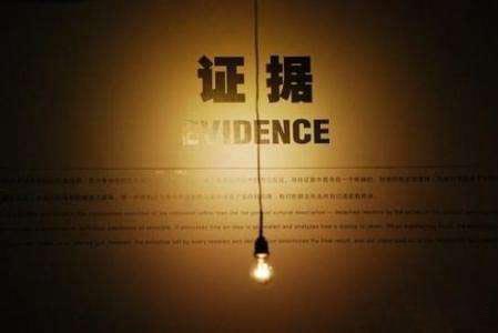 重庆市侦探公司：遗嘱继承纠纷怎么处理