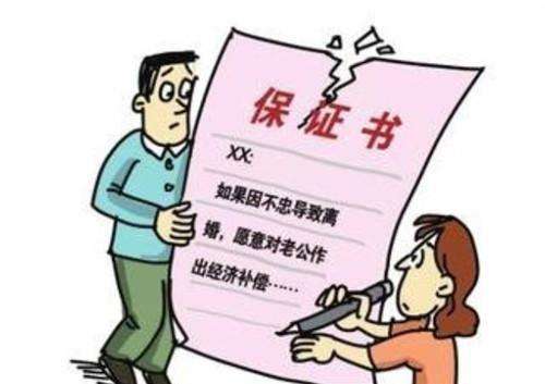 重庆市调查公司：禁止同性结婚以及同性恋者如何合法结婚