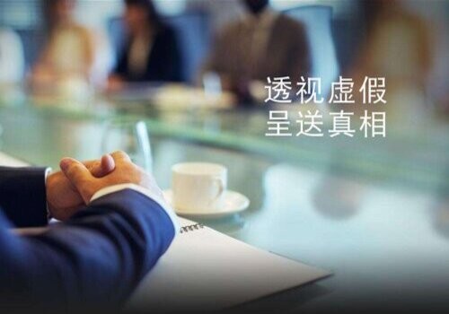 重庆侦探事务所：﻿民事诉讼庭后质证证据有效吗？