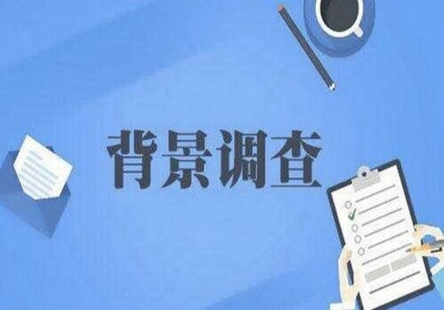 重庆调查取证：夫妻离婚后财产清算法院会帮忙查么