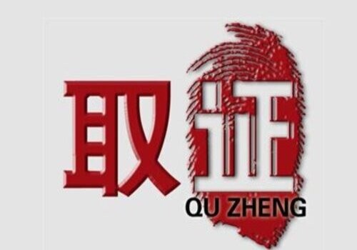 房产析产需要什么费用