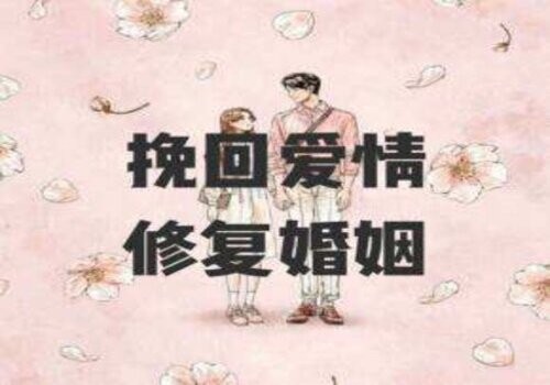 重庆私家调查：疑爱答情感课堂：【男朋友已经有了新欢，我该怎么跟他和好？】
