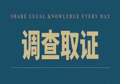 重庆婚外情调查：民事调解书能作为证据吗