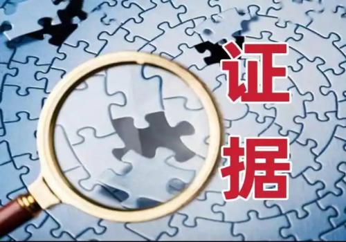 重庆侦探事务所：﻿离婚财产分割原则具体有哪些
