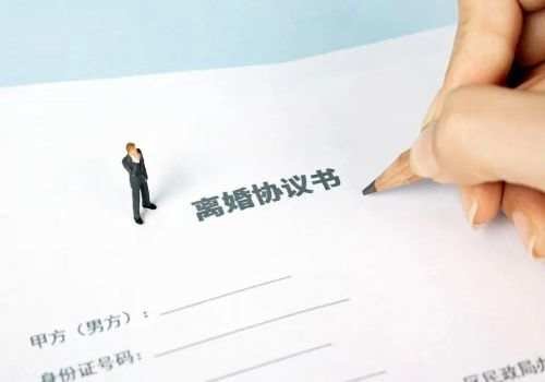 离婚法孩子抚养费用怎么算_1