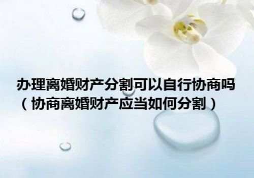侵权责任法举证责任分配倒置的情形有哪些？
